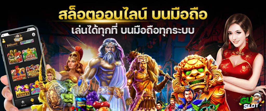 สล็อตออนไลน์เว็บตรง