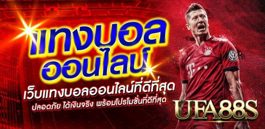 ufathai