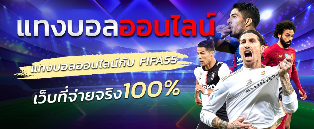 ufabet company