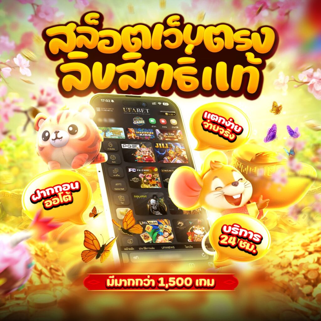 สล็อตเว็บตรง100