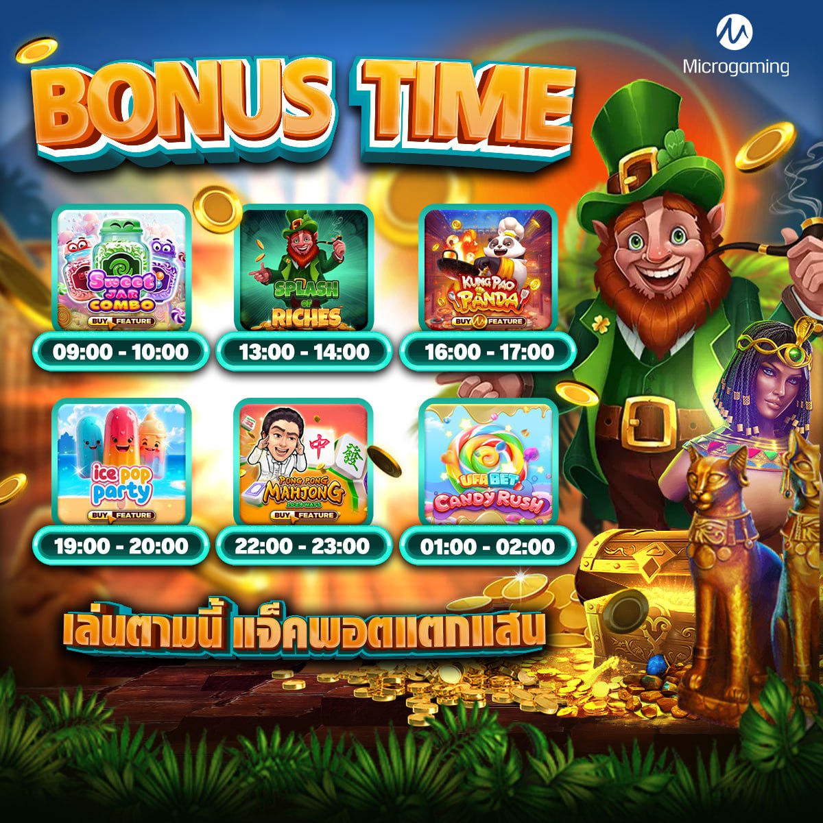 สล็อตเว็บตรง100