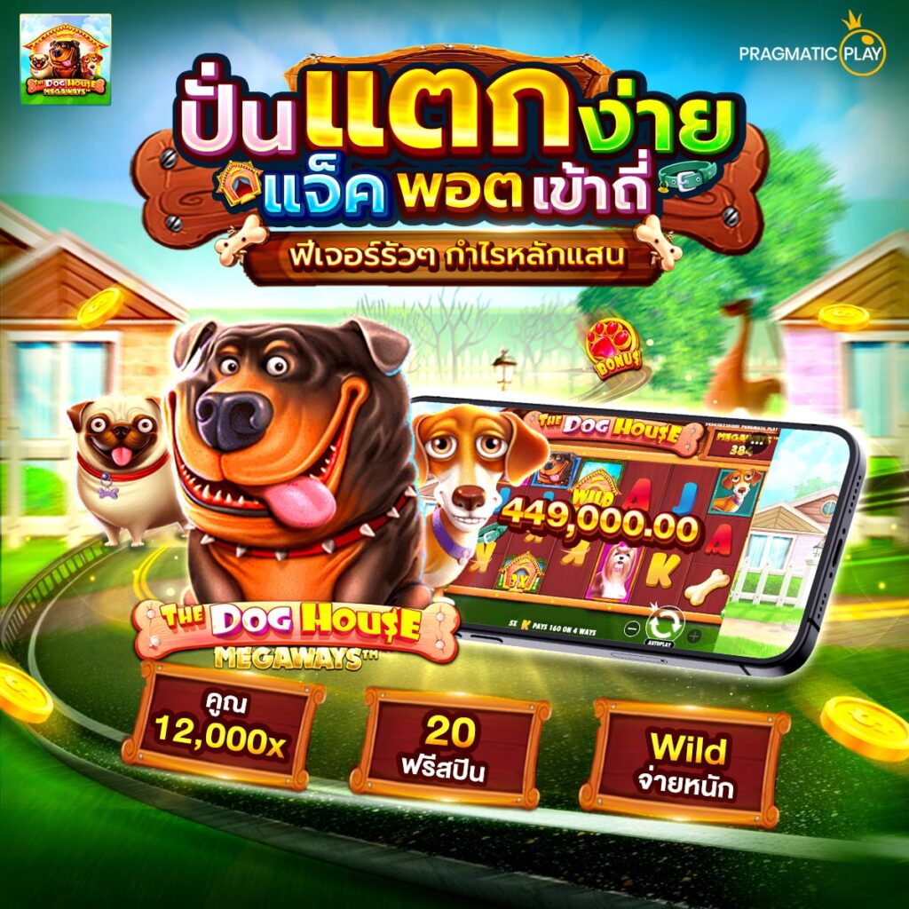 สล็อตทดลอง