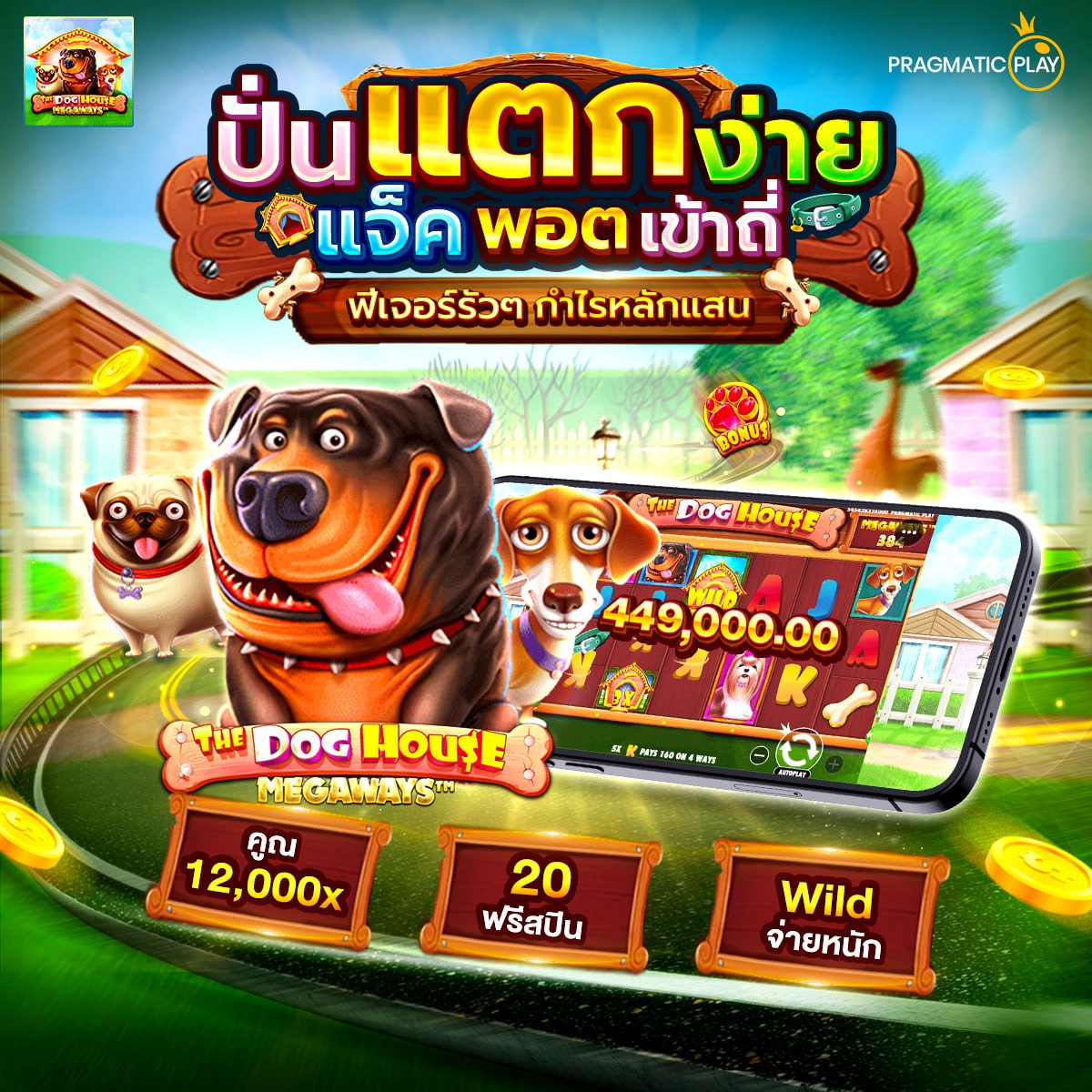 สล็อตทดลอง